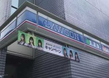 コンビニ　ローソン 芝浦埠頭店（コンビニ）まで49m