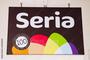 その他　Seria　イオンSENRITO店（その他）まで690m