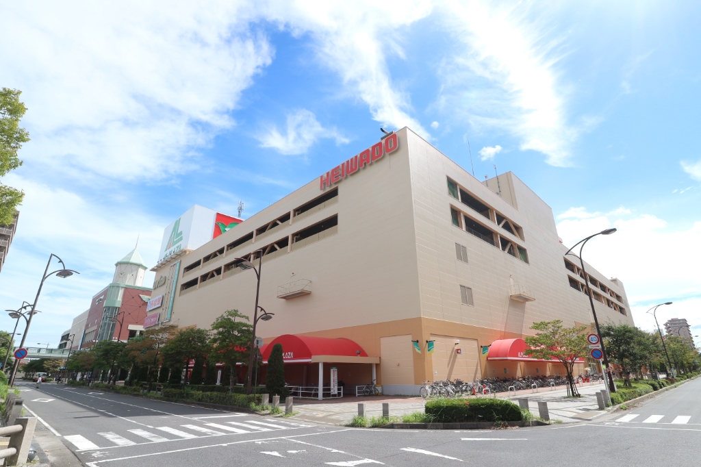 スーパー　アル・プラザ栗東店（スーパー）まで705m