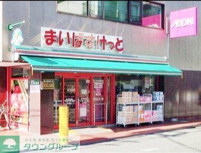 スーパー　まいばすけっと西六郷高畑店（スーパー）まで290m
