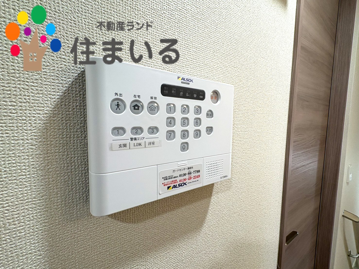 コンビニ　ローソン南区芝町店（コンビニ）まで232m