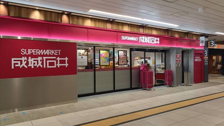 スーパー　成城石井エキュート赤羽みなみ店（スーパー）まで393m