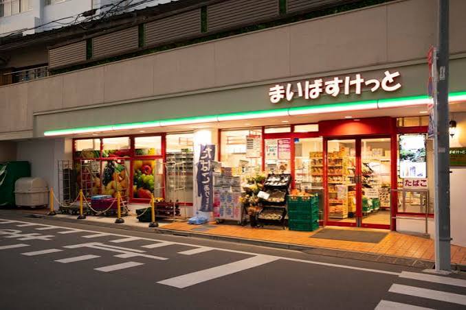 スーパー　まいばすけっと赤羽南2丁目店（スーパー）まで364m