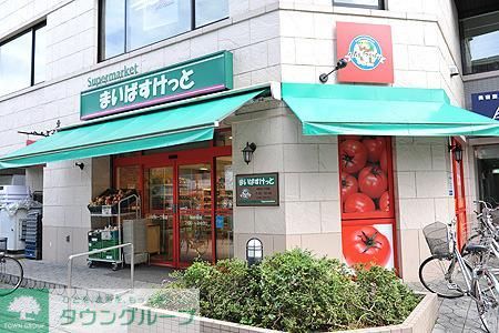 スーパー　まいばすけっと下谷３丁目店（スーパー）まで376m