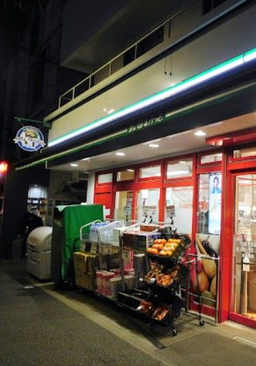 スーパー　まいばすけっと千石2丁目（スーパー）まで231m