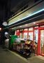 スーパー　まいばすけっと千石2丁目（スーパー）まで231m