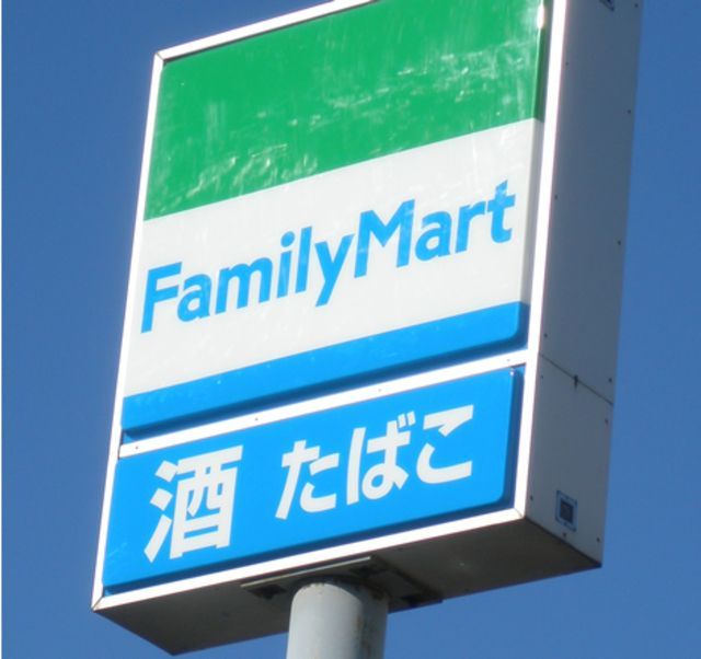 コンビニ　ファミリーマート村田田無店（コンビニ）まで210m