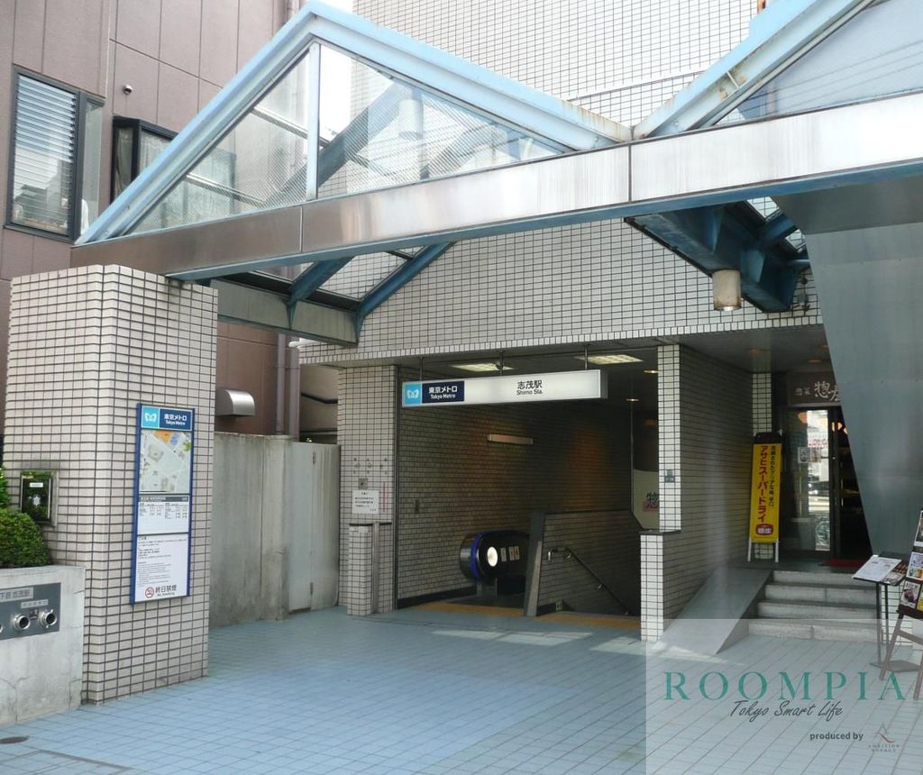 その他　志茂駅(東京メトロ 南北線)（その他）まで1440m