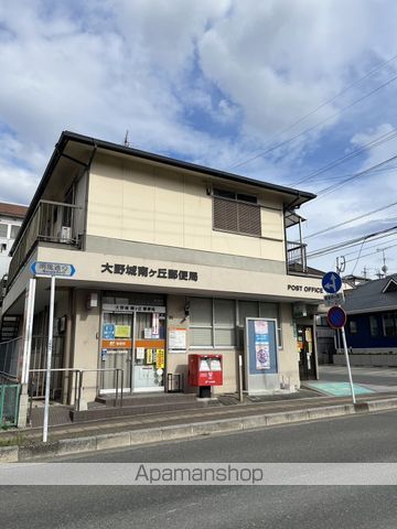 郵便局　大野城南ケ丘郵便局（郵便局）まで637m