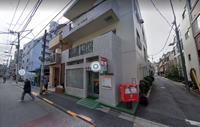 その他　北田端郵便局
