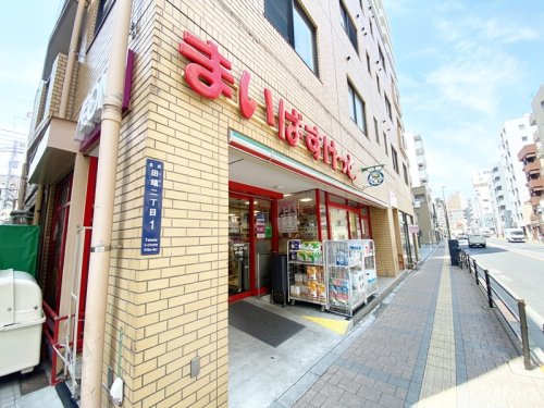 スーパー　まいばすけっと 田端動坂店（スーパー）まで246m