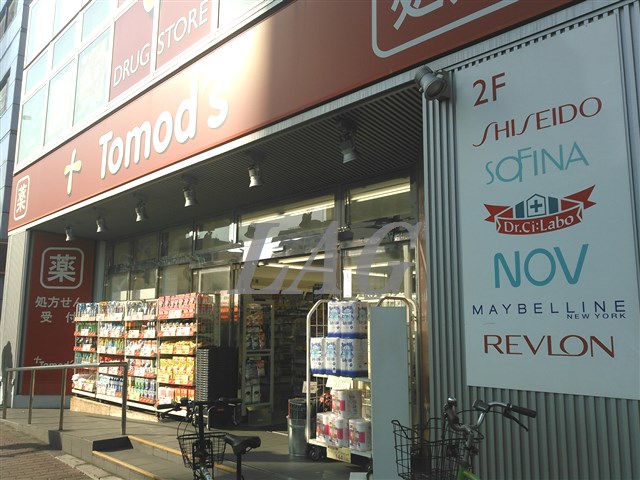 スーパー　トモズ亀戸東口店（スーパー）まで411m