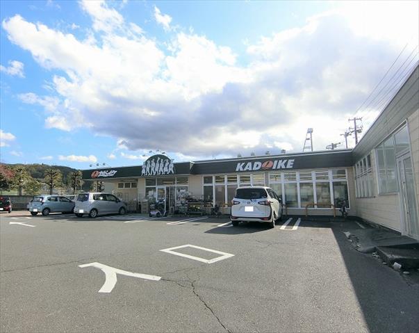 スーパー　スーパーカドイケ中伊豆店（スーパー）まで1970m