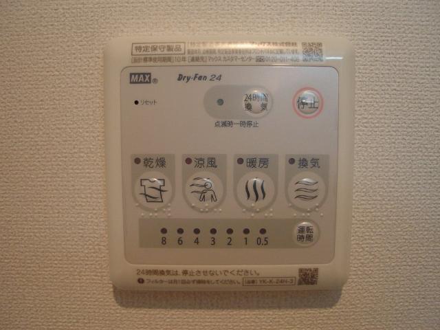 その他設備