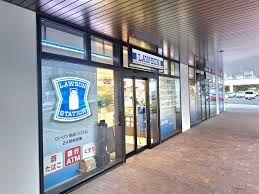 コンビニ　ローソン創成クロス店（コンビニ）まで200m