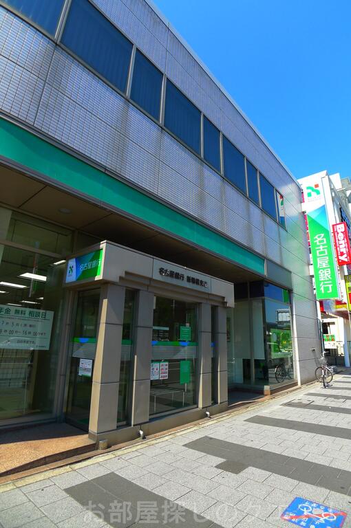 銀行　名古屋銀行新瑞橋支店（銀行）まで724m