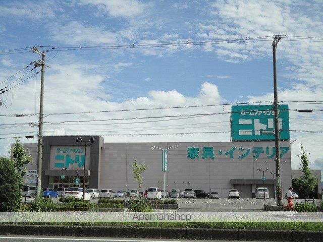 その他　（株）ニトリ堺中央環状店（その他）まで2526m
