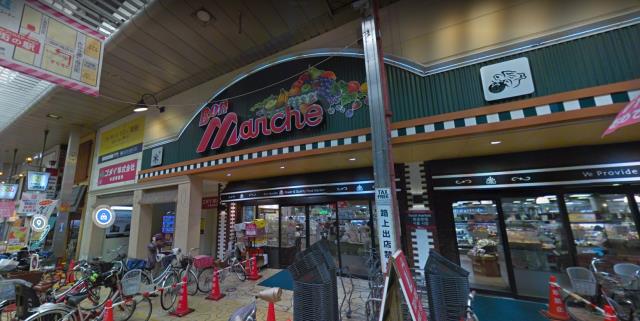 スーパー　（株）銀ビルストアー　ボンマルシェ大手前店（スーパー）まで870m