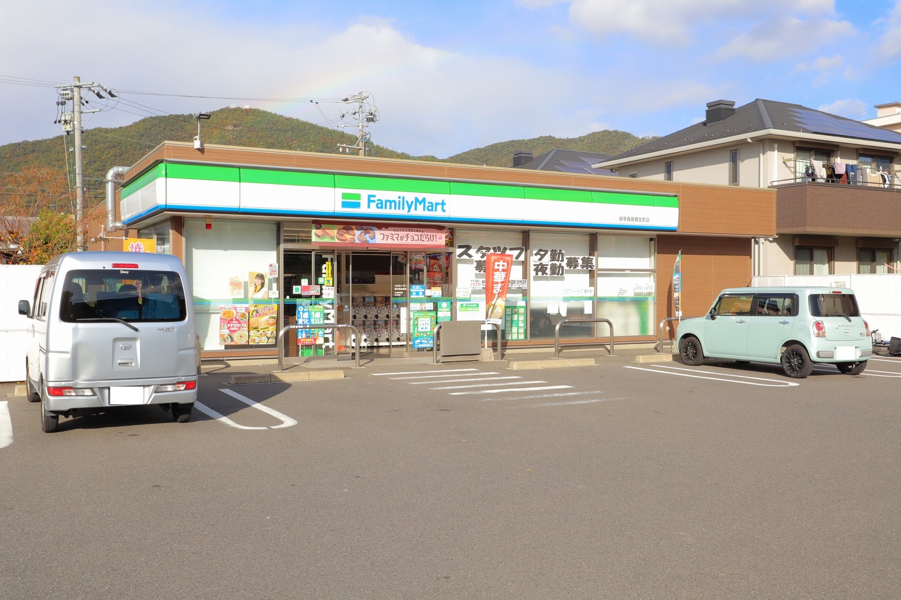 コンビニ　ファミリーマート岐阜長良真生町店（コンビニ）まで623m