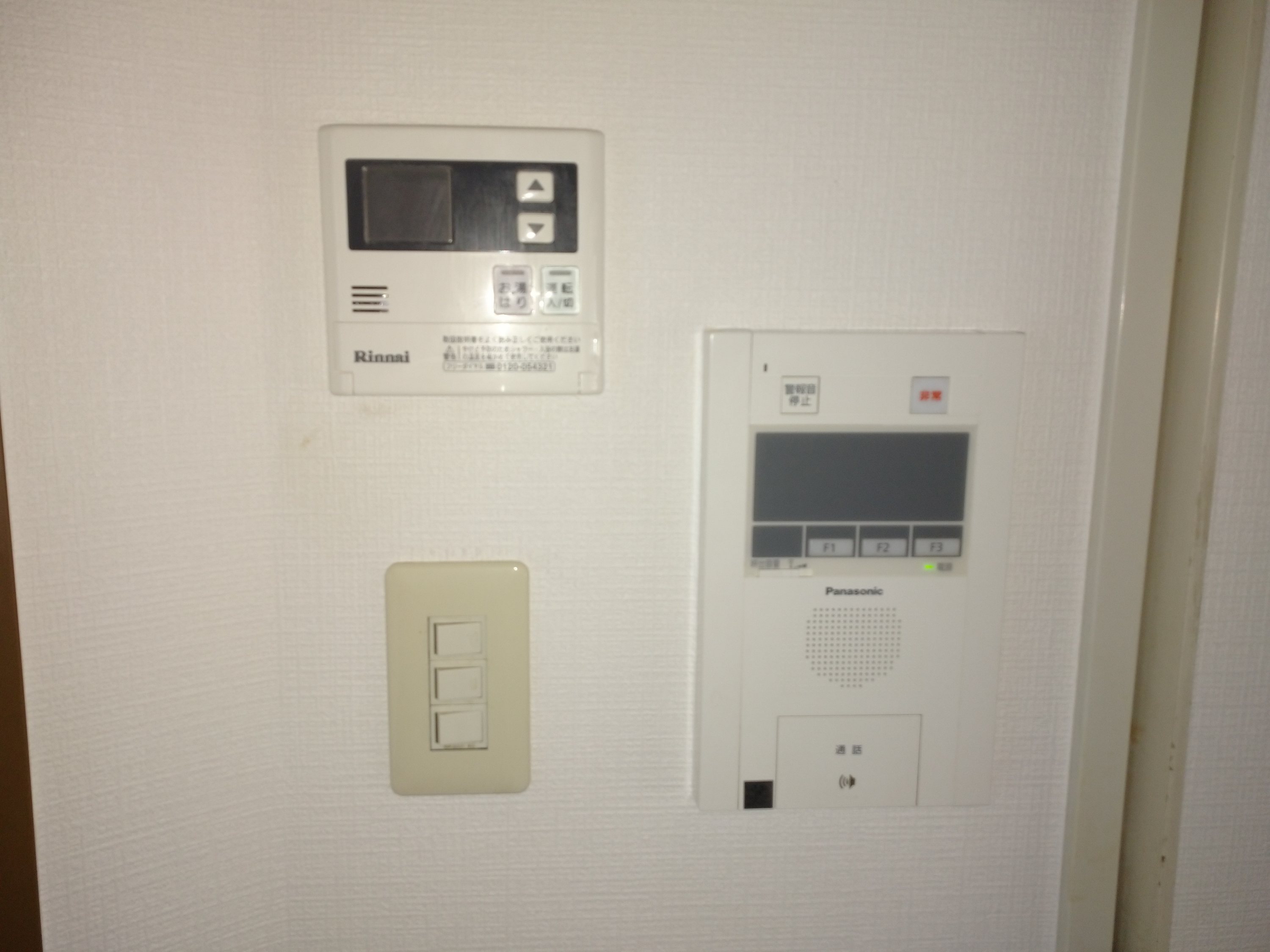 地下鉄中央線 緑橋駅 徒歩5分 10階建 築33年のその他写真