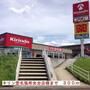 ドラックストア　キリン堂名張希央台店様（ドラッグストア）まで300m