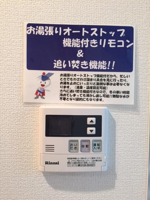 LACHICのその他写真