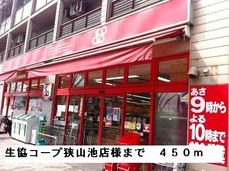 ワ・オークの周辺写真