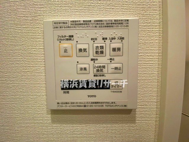 ガーラ・グランディ横濱関内のその他写真
