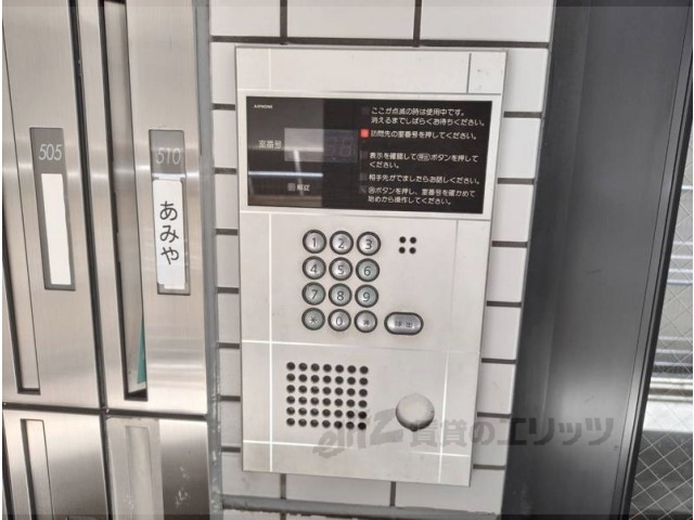 セキュリティ　オートロック