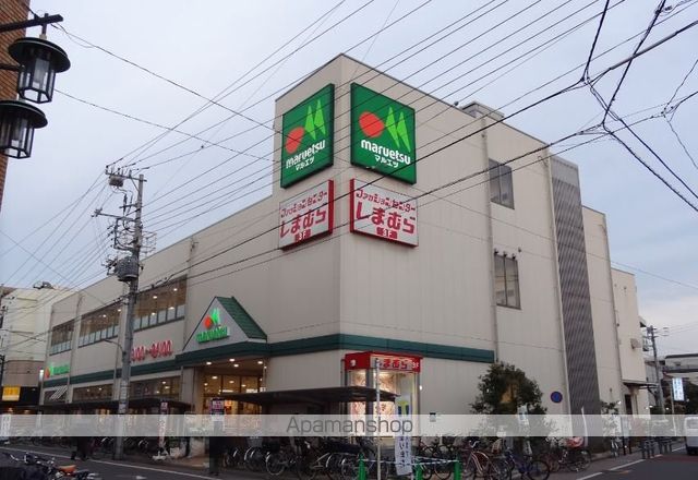 スーパー　マルエツ　新田店（スーパー）まで270m