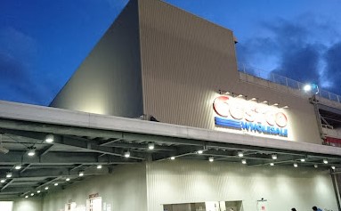スーパー　コストコホールセール 座間倉庫店（スーパー）まで445m