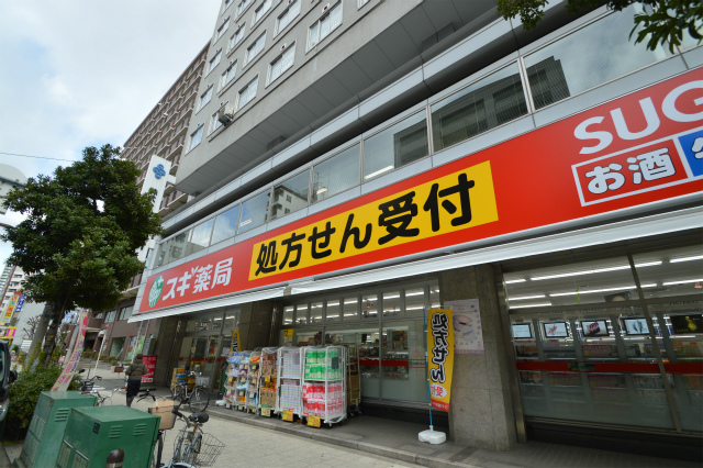 ドラックストア　スギ薬局瓦屋町店（ドラッグストア）まで502m