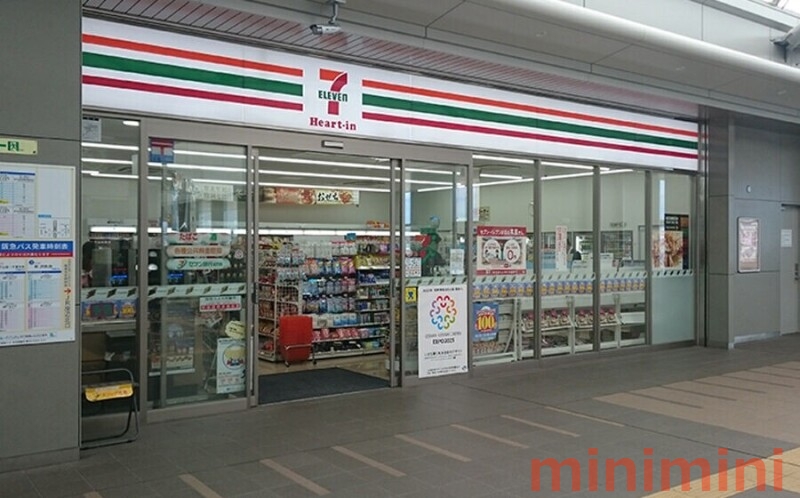 コンビニ　セブンイレブンJR岸辺駅北店（コンビニ）まで171m