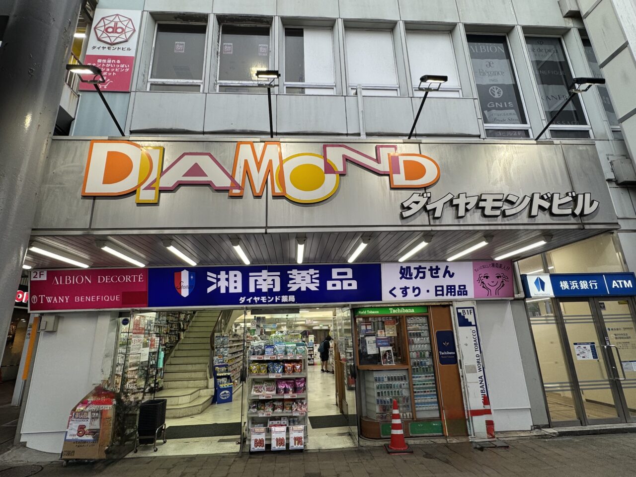 スーパー　やまか藤沢店（スーパー）まで478m