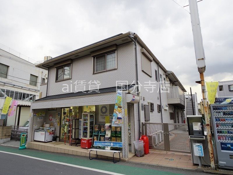 ＪＲ南武線 矢川駅 徒歩4分 築16年