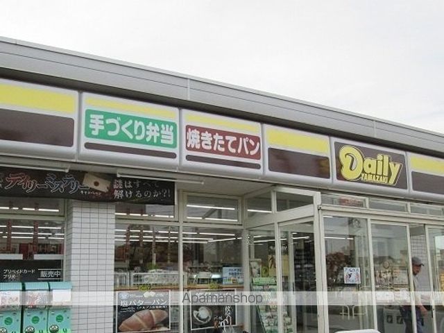 コンビニ　デイリーヤマザキ長岡悠久山店（コンビニ）まで700m