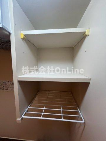収納