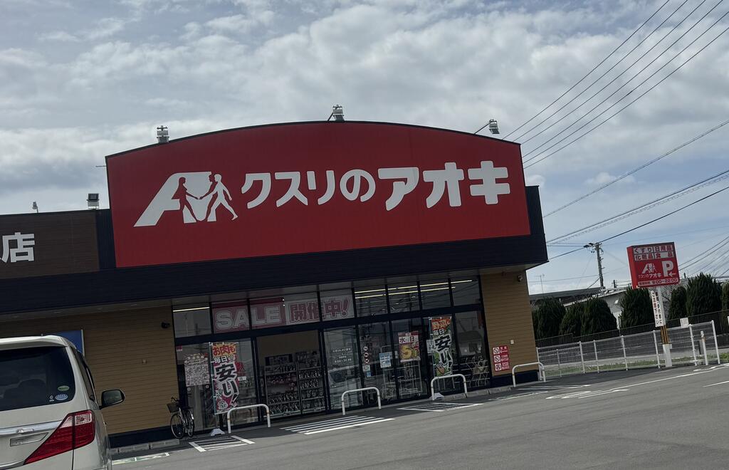 グリーンバハイナカの周辺写真