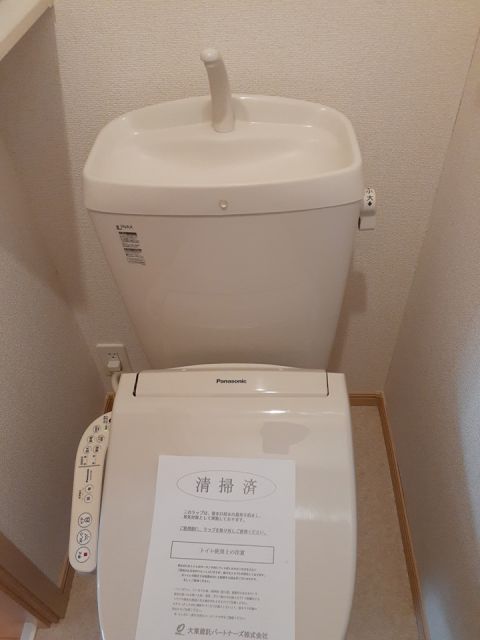 【二本松市新座のアパートのトイレ】