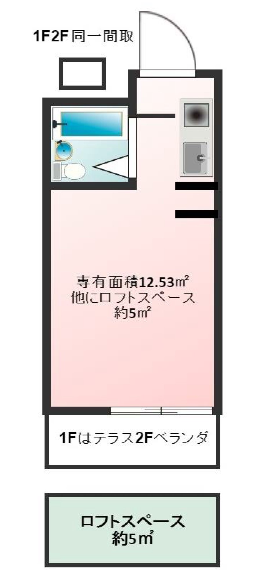 メゾネットのコンパクトアパート（２階建て）初期費0 - 東京都の靴/バッグ