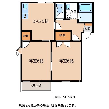 フレグランスアップルDの間取り