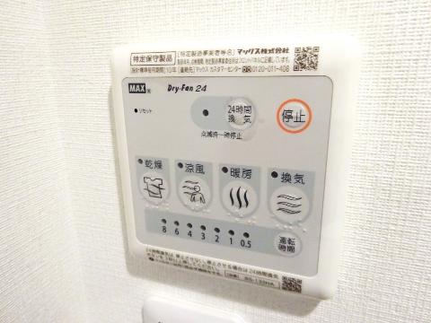 リブリ・サナップＪＲ茨木　その他設備　浴室乾燥機操作パネル
