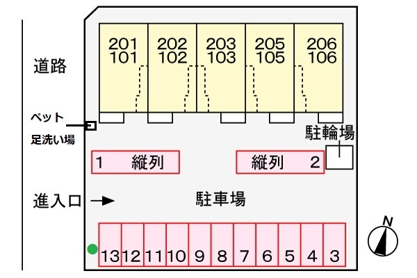 【コントレイルの駐車場】