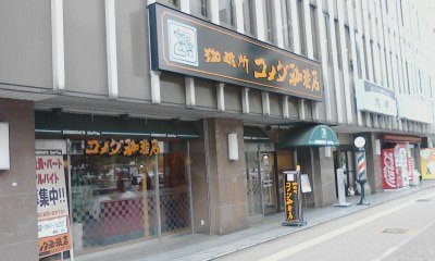 【プラウドタワー久屋大通のその他】