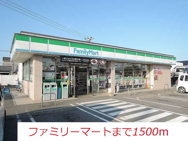 コンビニ　ファミリーマート大分大在北1丁目店（コンビニ）まで2102m
