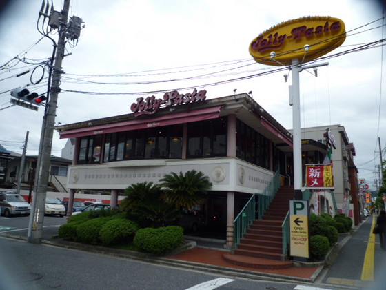 【広島市中区江波二本松のアパートの飲食店】