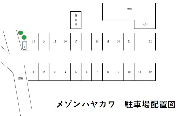 【メゾンハヤカワの駐車場】