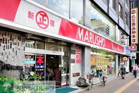 【新宿区四谷のマンションのスーパー】