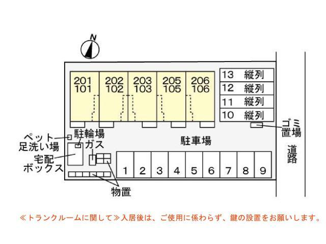 【プリムラの駐車場】