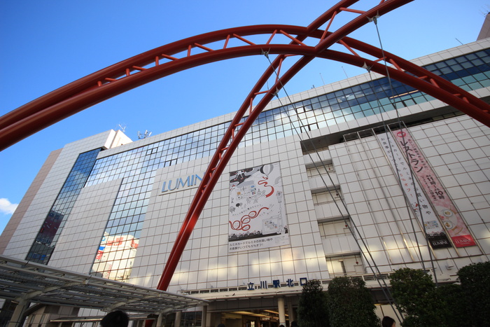 ショッピングセンター　ルミネ立川店（ショッピングセンター）まで1000m